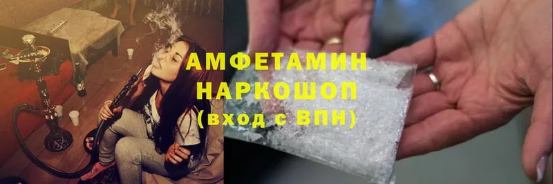 Amphetamine 97%  Курлово 