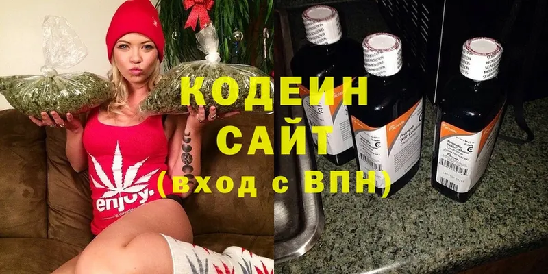 Кодеиновый сироп Lean напиток Lean (лин)  гидра вход  Курлово 